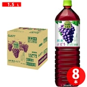 小岩井 純水ぶどう 1500ml×8本 [果実飲料]
