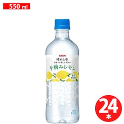 ヨドバシ Com キリンビバレッジ 晴れと水 手摘みレモン 550ml 24本 通販 全品無料配達