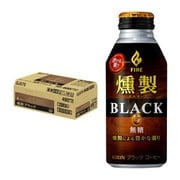 ファイア 燻製ブラック ボトル缶 400g×24本
