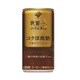 コク深ブレンド微糖 世界一のバリスタ監修 185g×30本