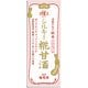 酒蔵仕込み 純米 シルキー糀甘酒 200ml