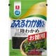 ふえるわかめちゃん 三陸お徳用 28g