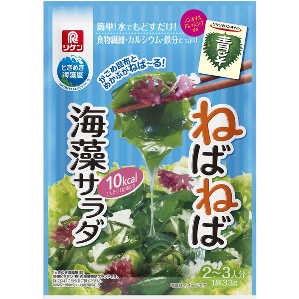 ねばねば海藻サラダ ノンオイル青じそ付き 乾燥具材 8g ドレッシングタイプ調味料 25g