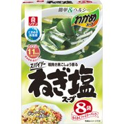 わかめスープ スパイシーねぎ塩スープ わくわくファミリーパック 8袋入