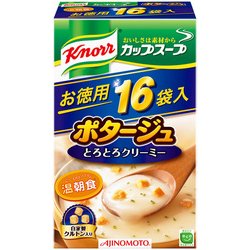 ヨドバシ.com - 味の素 Knorr クノール クノール カップスープ