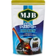 水出しアイスコーヒー COLDBREW 35g×4袋