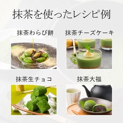 ヨドバシ.com - 森半 おけいこ用抹茶 100g 通販【全品無料配達】