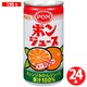 ポンジュース 190g×24本 [果実飲料]