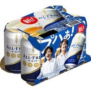 オールフリー(ALL-FREE) 350ml×24本 [アルコールテイスト飲料]