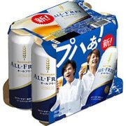 オールフリー(ALL-FREE) 500ml×24本 [アルコールテイスト飲料]