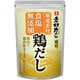 素材力だし 鶏だし 500g