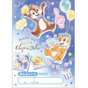 【限定】ディズニーB5連絡ノート 縦 チップ＆デール 49808