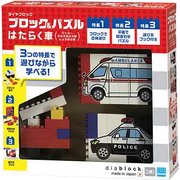 diablock（ダイヤブロック） DBB-07 ブロック＆パズル はたらく車 [ブロック玩具 対象年齢：3歳～]