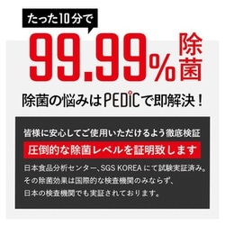 ヨドバシ.com - キーユーティリティ KEE Utility PEDIC V2 充電 ヨドバシ.com - キーユーティリティ KEE Utility PEDIC V2 充電