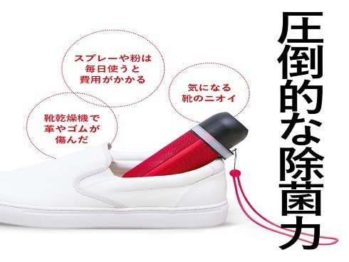 楽天市場】＼テレビで紹介の注目商品！/充電式UV除菌器 PEDIC V2