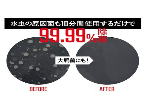 KEEUTILITY　ＵＶ除菌器　ＰＥＤＩＣ　Ｖ２（４本セット）　K1504-K ヨドバシ.com - キーユーティリティ KEE Utility PEDIC V2 充電