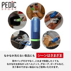 ヨドバシ.com - キーユーティリティ KEE Utility PEDIC V2 充電式UV除菌器 4本セット K1504-K 通販【全品無料配達】