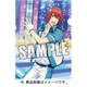 うたの☆プリンスさまっ♪ Shining Live クリアファイル Dancing with Stars アナザーショットVer. 一十木音也 [縦310×横220mm]