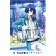 うたの☆プリンスさまっ♪ Shining Live クリアファイル Dancing with Stars アナザーショットVer. 聖川真斗 [縦310×横220mm]
