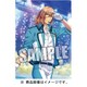 うたの☆プリンスさまっ♪ Shining Live クリアファイル Dancing with Stars アナザーショットVer. 神宮寺レン [縦310×横220mm]