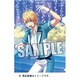 うたの☆プリンスさまっ♪ Shining Live クリアファイル Dancing with Stars アナザーショットVer. 来栖 翔 [縦310×横220mm]