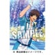 うたの☆プリンスさまっ♪ Shining Live クリアファイル Dancing with Stars アナザーショットVer. 愛島セシル [縦310×横220mm]