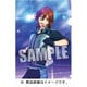 うたの☆プリンスさまっ♪ Shining Live クリアファイル Dancing with Stars アナザーショットVer. 寿 嶺二 [縦310×横220mm]