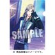 うたの☆プリンスさまっ♪ Shining Live クリアファイル Dancing with Stars アナザーショットVer. カミュ [縦310×横220mm]
