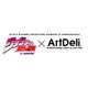 一番カフェ ジョジョの奇妙な冒険 ダイヤモンドは砕けない×ArtDeli [くじ]
