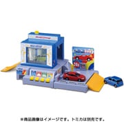 おしごと体験 水で洗おう! じゃぶじゃぶ洗車場
