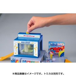 ヨドバシ.com - タカラトミー TAKARATOMY おしごと体験 水で洗おう