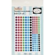 992 [超薄シール (カラードット) テーブルウェア コレクションシリーズ No.992]