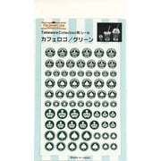 993 [シール (カフェロゴ/グリーン) テーブルウェア コレクションシリーズ No.993]
