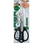 ステンレス製 キッチンはさみ SJ-K100