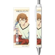 文豪ストレイドッグス ボールペン Ver.2 谷崎潤一郎 [キャラクターグッズ]