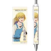 文豪ストレイドッグス ボールペン Ver.2 宮沢賢治 [キャラクターグッズ]
