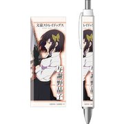 文豪ストレイドッグス ボールペン Ver.2 与謝野晶子 [キャラクターグッズ]