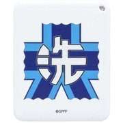 ガールズ＆パンツァー 最終章 USBケーブル 大洗女子学園 [キャラクターグッズ]