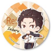 てくトコ 缶バッチ part2 Re：ゼロから始める異世界生活 スバル [キャラクターグッズ]