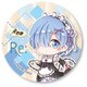 てくトコ 缶バッチ part2 Re：ゼロから始める異世界生活 レム [キャラクターグッズ]