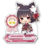 てくトコ アクリルフィギュアアズールレーン 山城 [キャラクターグッズ]