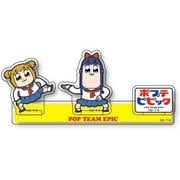 アクリルフィギュア part2 ポプテピピック セーラー服 [キャラクターグッズ]