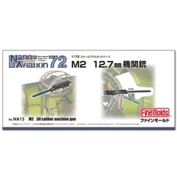 NA13 [1/72 航空機用ナノ・アヴィエーションシリーズ No.13 M2 12.7mm機関銃]
