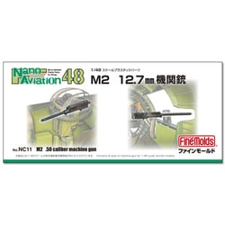 NC13 [1/48 航空機用ナノ・アヴィエーションシリーズ No.13 M2 12.7mm機関銃]