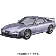モデルカー77 [1/24 ザ・モデルカーシリーズ No.77 マツダ FD3S RX-7 スピリットR タイプB ’02]