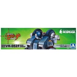ヨドバシ.com - 青島文化教材社 AOSHIMA 55564 [1/15 機甲創世記
