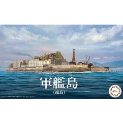 グンカン-99 [1/3000 集める軍艦シリーズ No.99 軍艦島(端島) 2024年8月再生産]