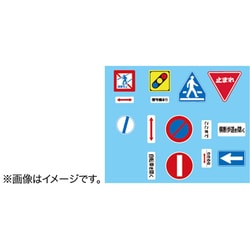 GT-9 [1/24 ガレージ＆ツールシリーズ No.9 道路標識セット 峠道用 2025年7月再生産]