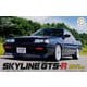 1/24 インチアップシリーズ No.13 [ID13 ニッサン スカイラインGTS-R（HR31） 1987 2ドアスポーツクーペ]