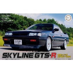 1/24 インチアップシリーズ No.13 [ID13 ニッサン スカイラインGTS-R（HR31） 1987 2ドアスポーツクーペ]